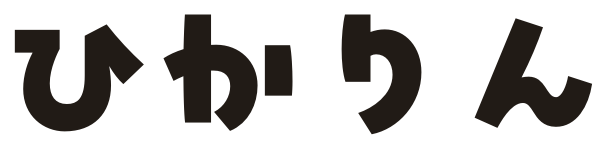ひかりん